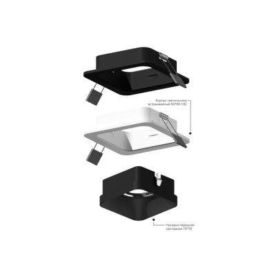 Основание для встраиваемого светильника C C7902