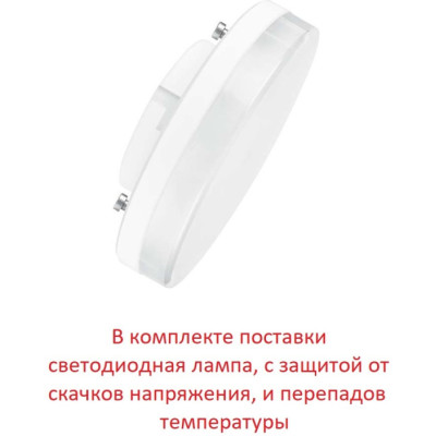 Грунтовый светильник Ester DS1.561.000.WXD1L