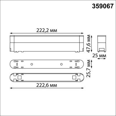 Адаптер Smal 359067