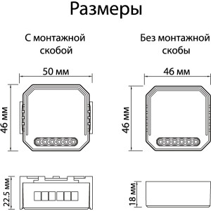 Wi-Fi реле Relay RL1004-DM