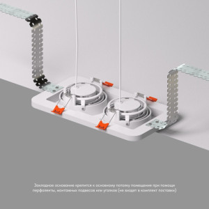 Закладная панель SCB DK2122-SCB