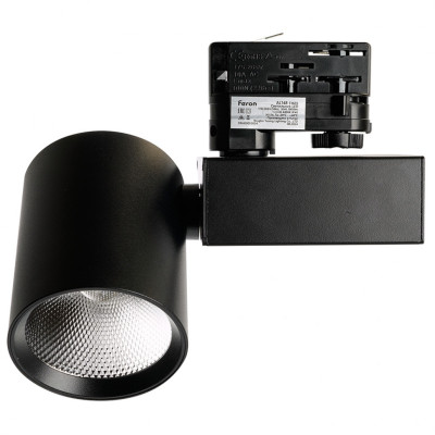 Трековый светильник AL148 51605