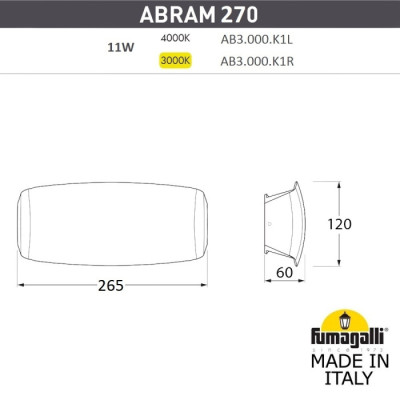 Архитектурная подсветка Abram AB3.000.000.AXP1L