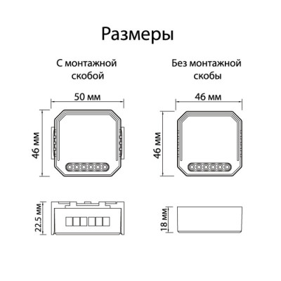 Wi-Fi реле Relay RL1003-DM